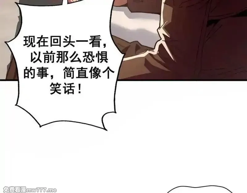 看守魔女们的典狱长,111 第一滴血,第16张