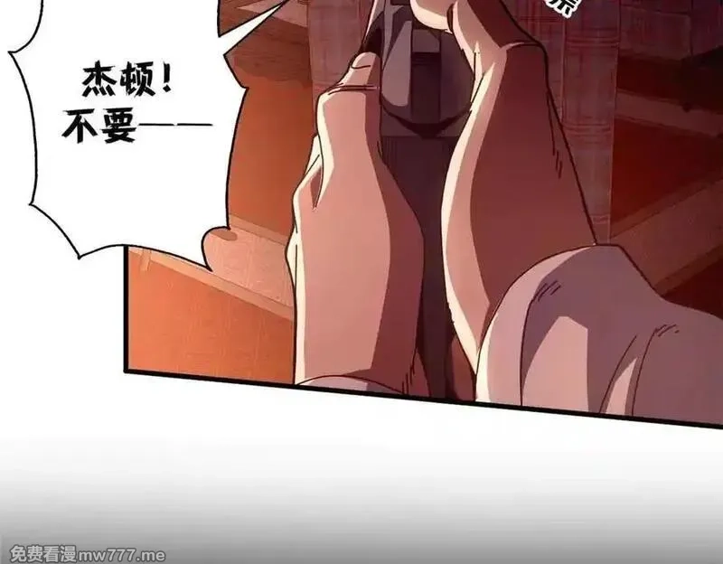 看守魔女们的典狱长,111 第一滴血,第160张