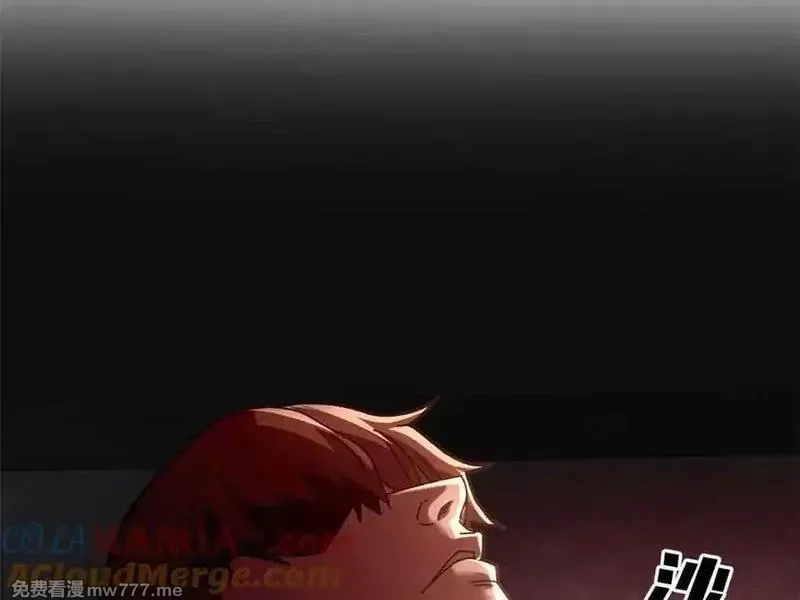 看守魔女们的典狱长,111 第一滴血,第161张