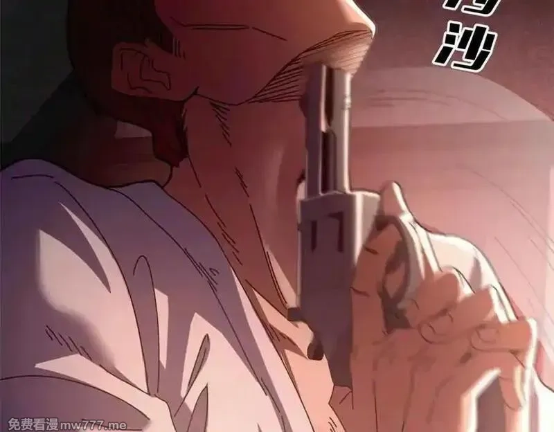 看守魔女们的典狱长,111 第一滴血,第162张
