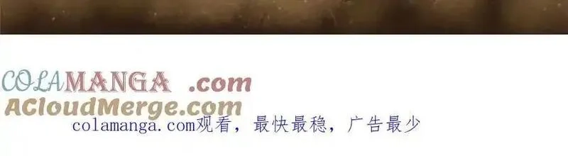 看守魔女们的典狱长,111 第一滴血,第173张