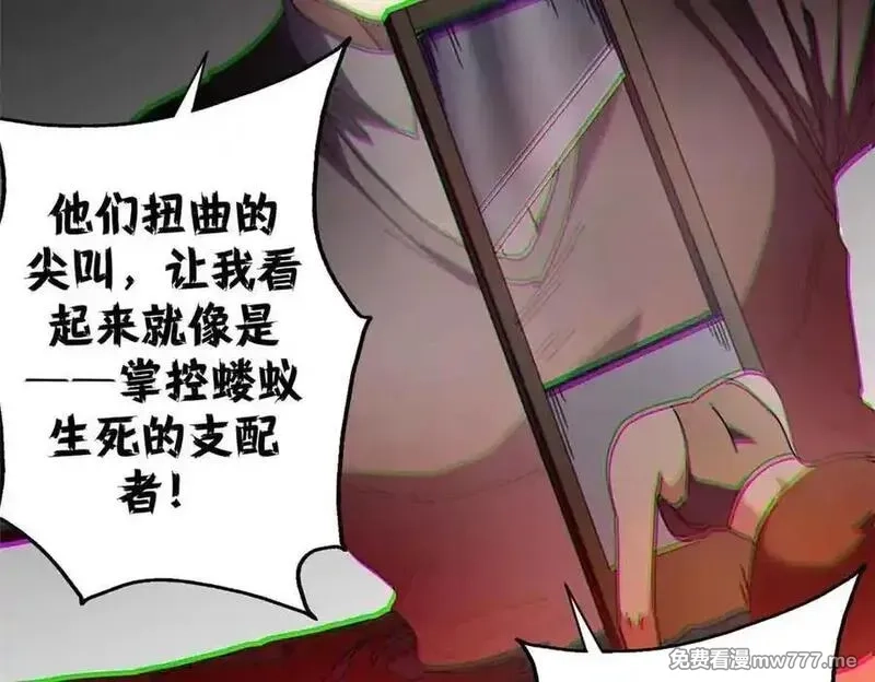 看守魔女们的典狱长,111 第一滴血,第22张