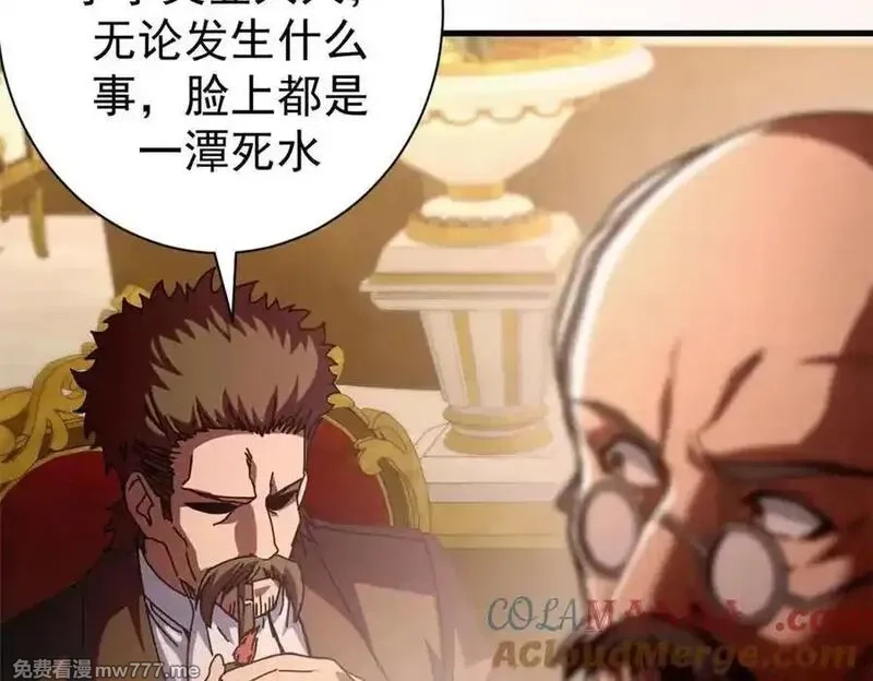 看守魔女们的典狱长,111 第一滴血,第25张