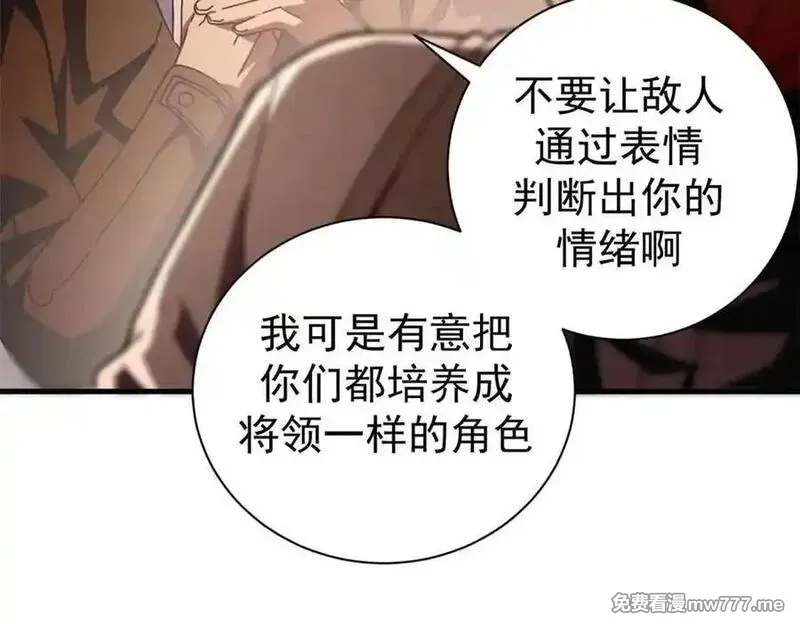 看守魔女们的典狱长,111 第一滴血,第27张