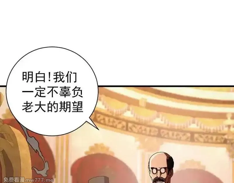 看守魔女们的典狱长,111 第一滴血,第28张