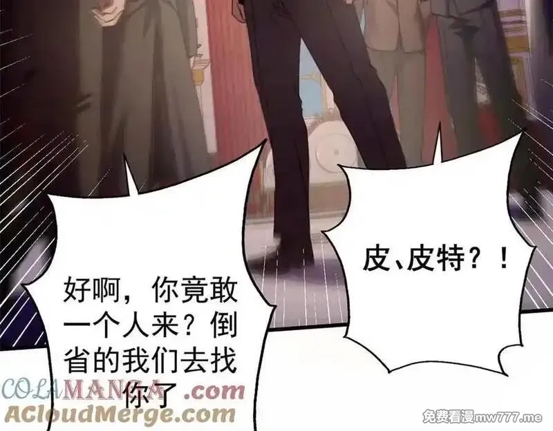 看守魔女们的典狱长,111 第一滴血,第37张