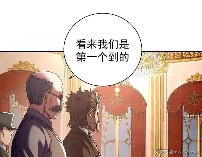看守魔女们的典狱长,111 第一滴血,第4张