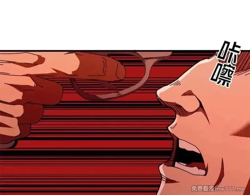 看守魔女们的典狱长,111 第一滴血,第48张