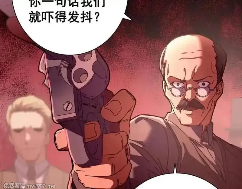 看守魔女们的典狱长,111 第一滴血,第51张