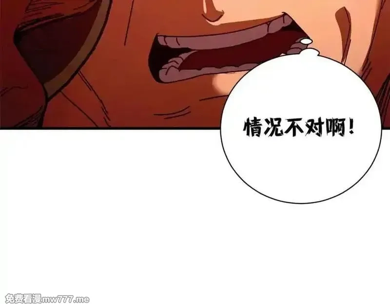 看守魔女们的典狱长,111 第一滴血,第55张