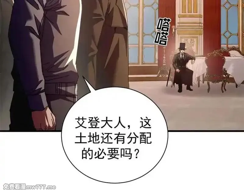 看守魔女们的典狱长,111 第一滴血,第6张