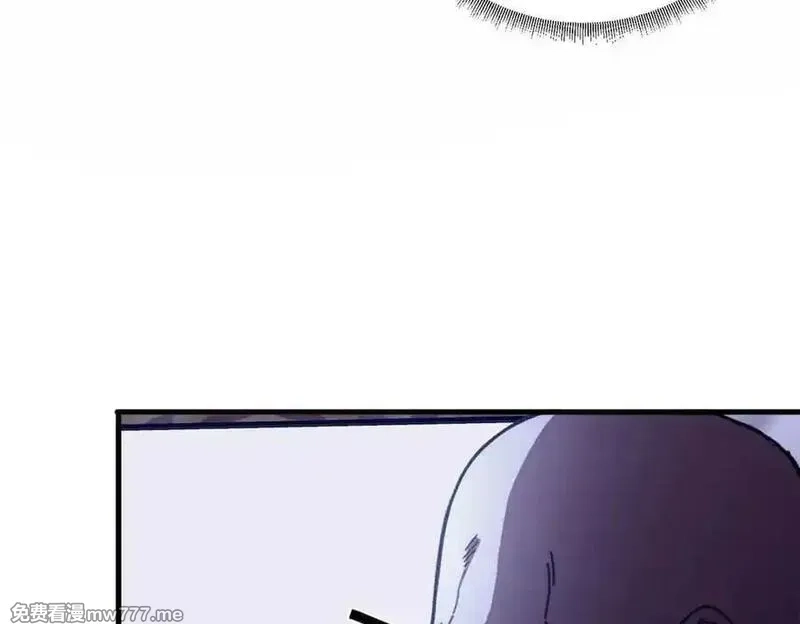 看守魔女们的典狱长,111 第一滴血,第63张