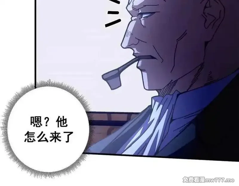 看守魔女们的典狱长,111 第一滴血,第64张
