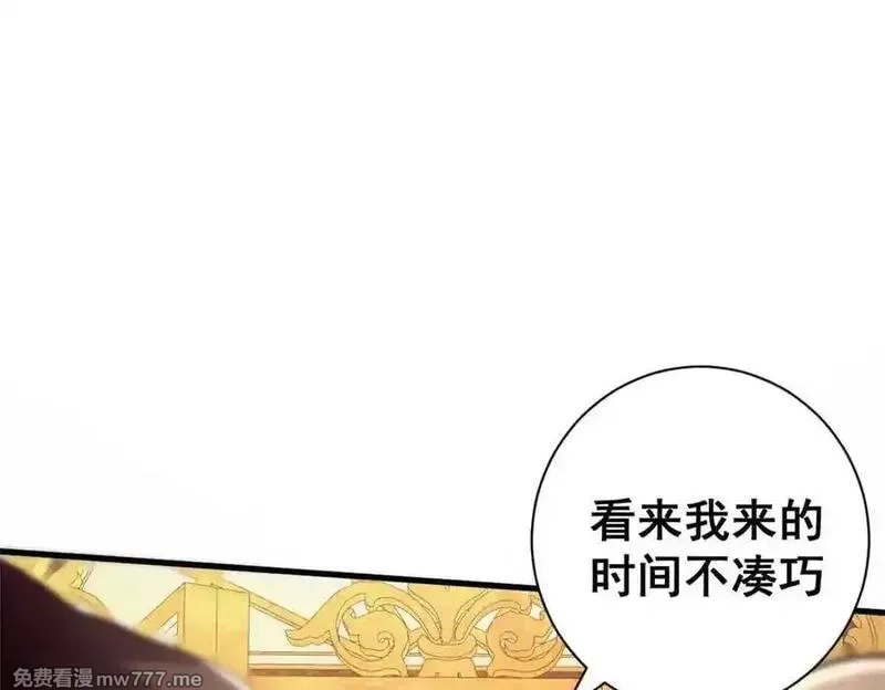 看守魔女们的典狱长,111 第一滴血,第66张