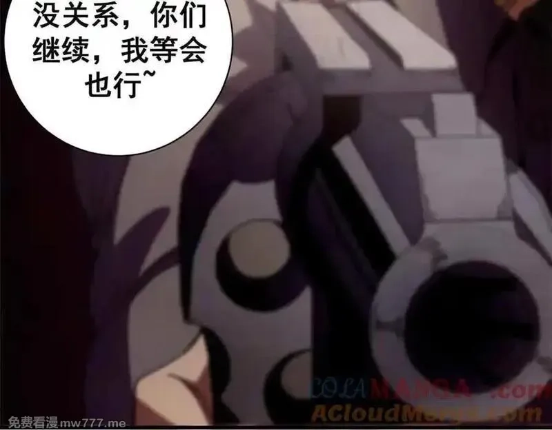 看守魔女们的典狱长,111 第一滴血,第69张