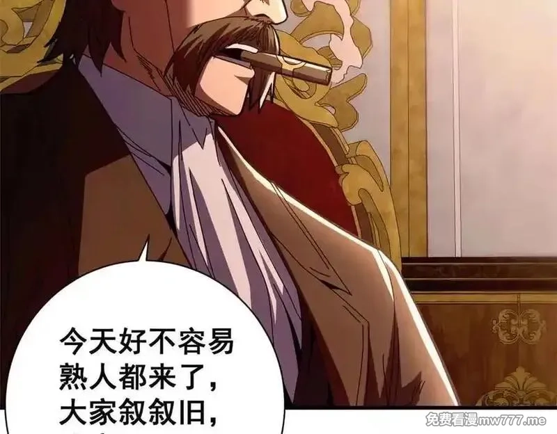 看守魔女们的典狱长,111 第一滴血,第72张