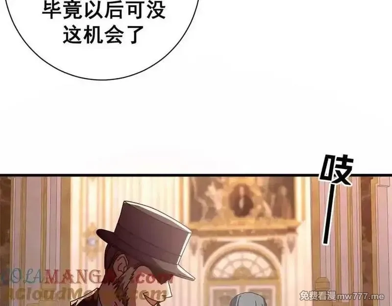 看守魔女们的典狱长,111 第一滴血,第73张