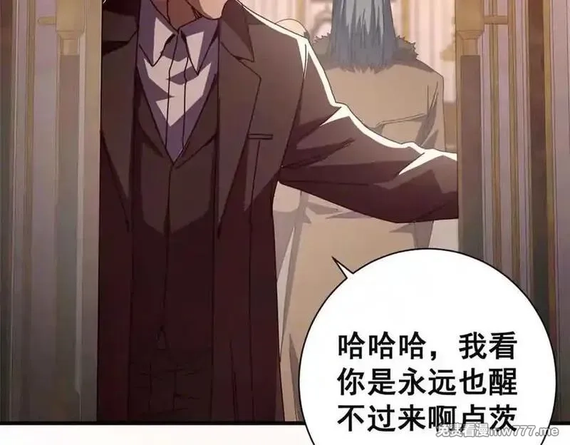 看守魔女们的典狱长,111 第一滴血,第75张
