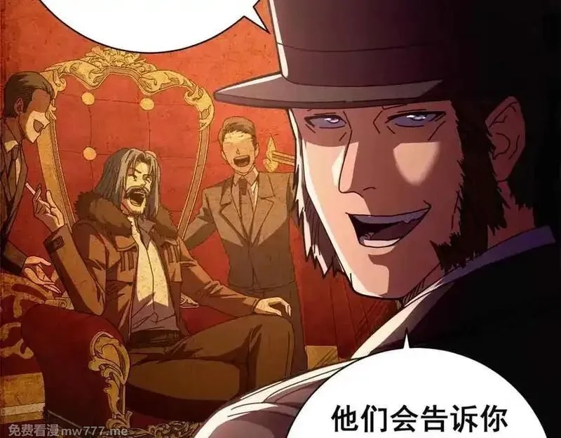 看守魔女们的典狱长,111 第一滴血,第78张