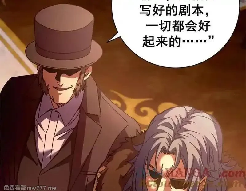 看守魔女们的典狱长,111 第一滴血,第81张