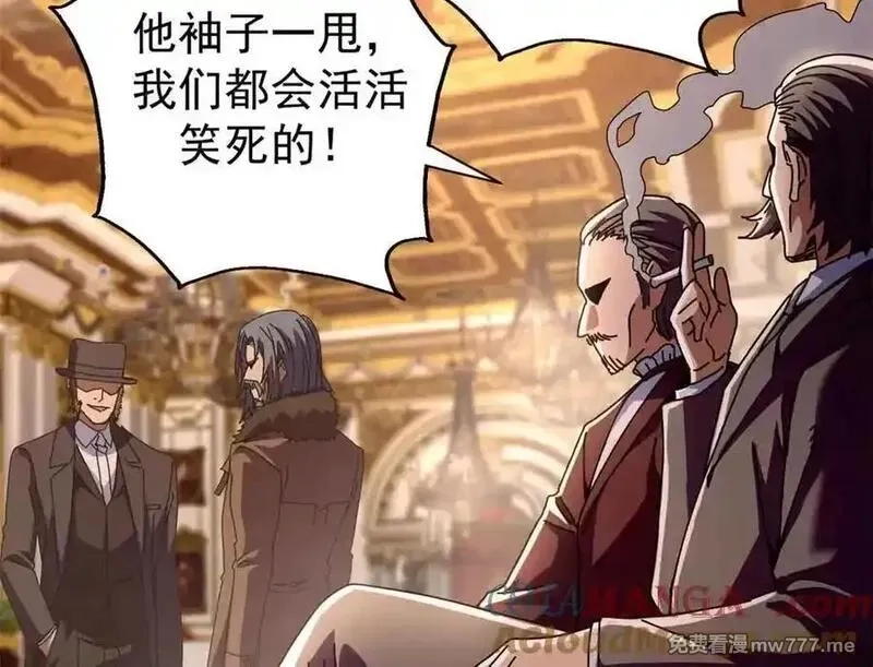 看守魔女们的典狱长,111 第一滴血,第85张