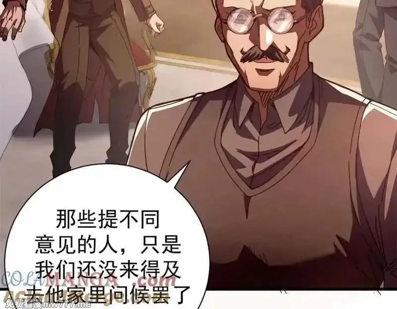 看守魔女们的典狱长,111 第一滴血,第9张