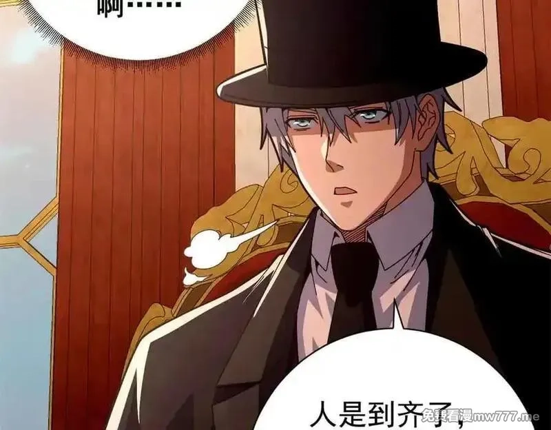 看守魔女们的典狱长,111 第一滴血,第90张