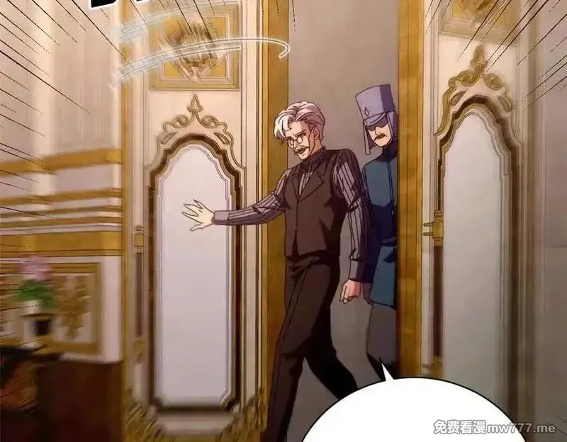 看守魔女们的典狱长,111 第一滴血,第94张