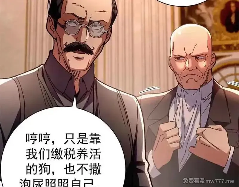 看守魔女们的典狱长,111 第一滴血,第98张