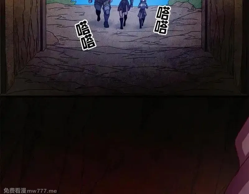 看守魔女们的典狱长,116 血腥24小时（下）,第10张