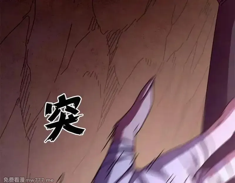 看守魔女们的典狱长,116 血腥24小时（下）,第12张
