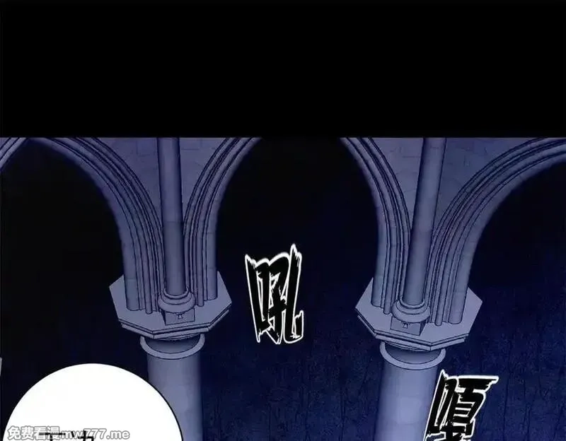 看守魔女们的典狱长,116 血腥24小时（下）,第128张