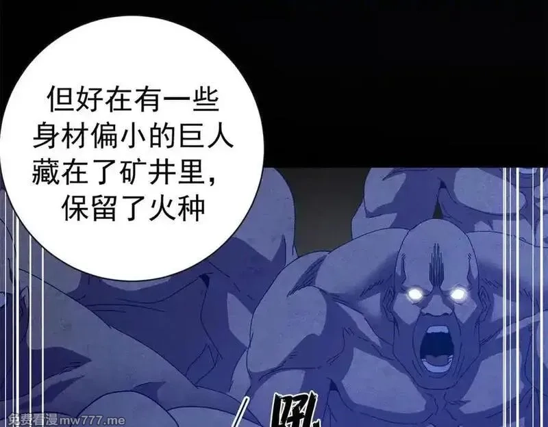 看守魔女们的典狱长,116 血腥24小时（下）,第134张