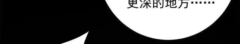 看守魔女们的典狱长,116 血腥24小时（下）,第136张