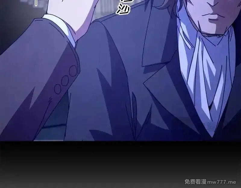 看守魔女们的典狱长,116 血腥24小时（下）,第146张