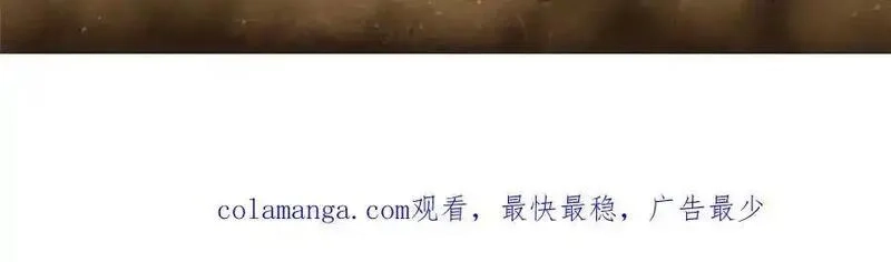 看守魔女们的典狱长,116 血腥24小时（下）,第159张