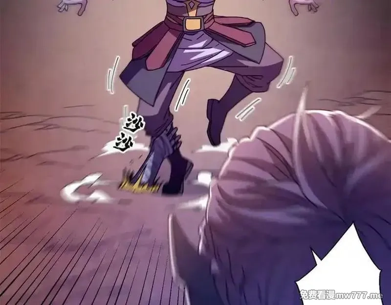 看守魔女们的典狱长,116 血腥24小时（下）,第16张