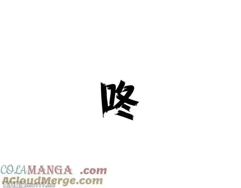 看守魔女们的典狱长,116 血腥24小时（下）,第21张