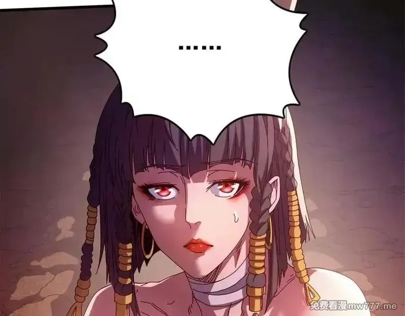 看守魔女们的典狱长,116 血腥24小时（下）,第24张