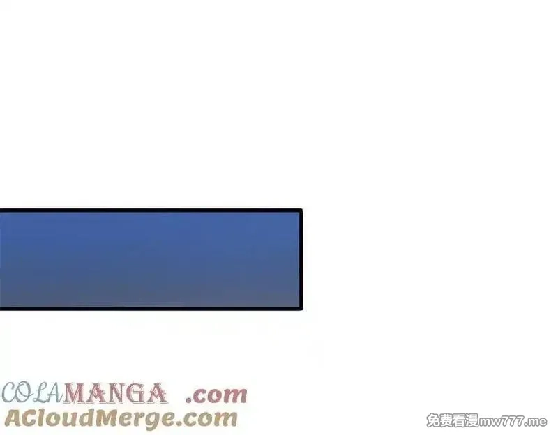 看守魔女们的典狱长,116 血腥24小时（下）,第45张