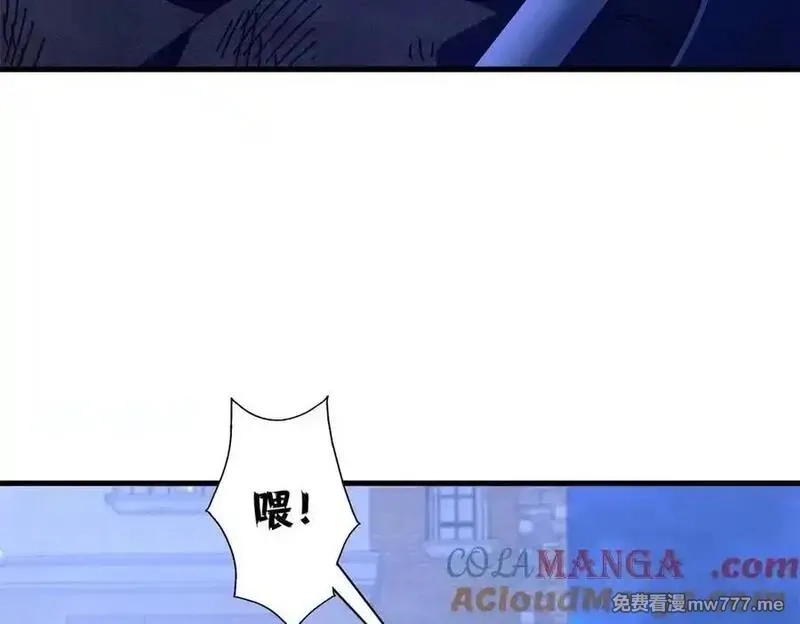 看守魔女们的典狱长,116 血腥24小时（下）,第49张