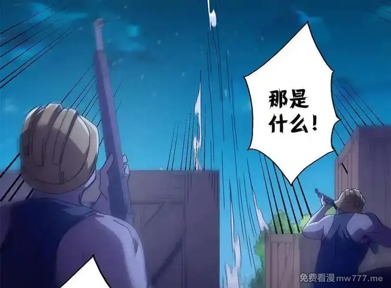 看守魔女们的典狱长,116 血腥24小时（下）,第68张