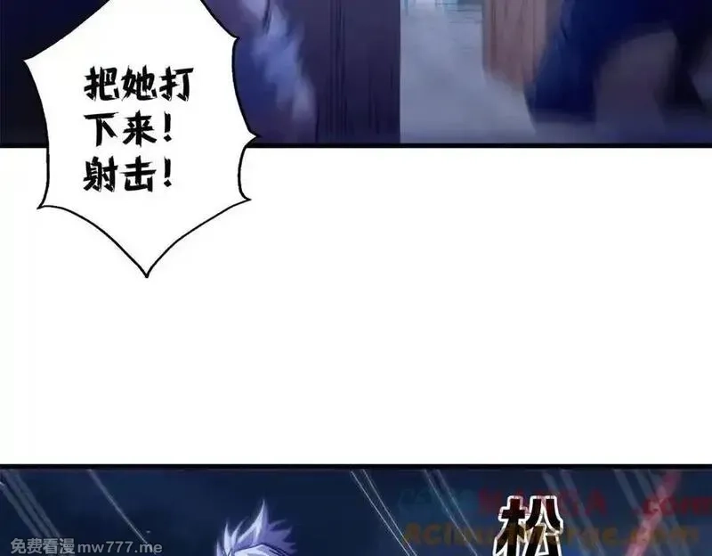 看守魔女们的典狱长,116 血腥24小时（下）,第69张