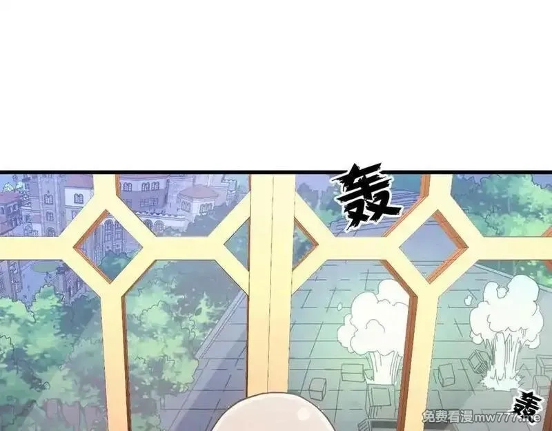 看守魔女们的典狱长,116 血腥24小时（下）,第78张