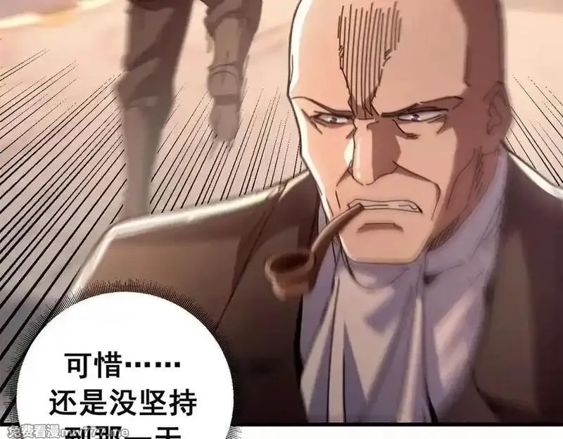 看守魔女们的典狱长,116 血腥24小时（下）,第88张