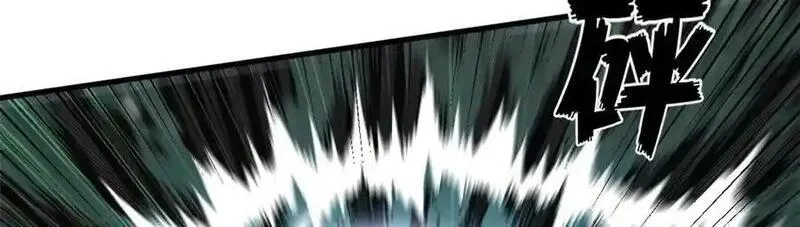 看守魔女们的典狱长,108 新魔女,第10张