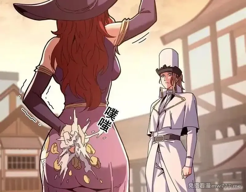 看守魔女们的典狱长,108 新魔女,第114张