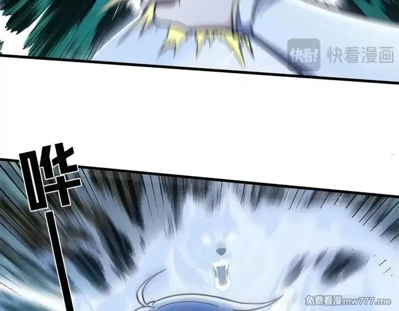 看守魔女们的典狱长,108 新魔女,第12张