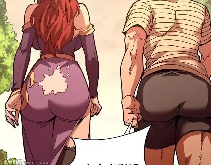看守魔女们的典狱长,108 新魔女,第128张