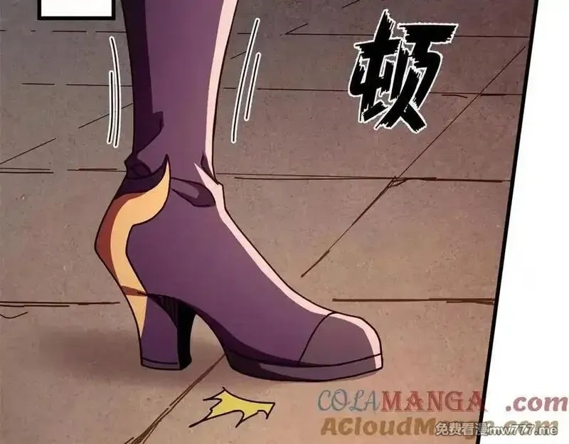 看守魔女们的典狱长,108 新魔女,第137张